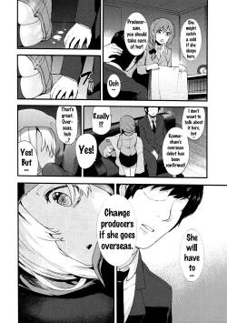 Page 7 of Koume no Na wa.