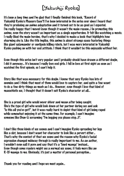 Page 14 of Yakushiji Ryouko no Kairaku Jikenbo