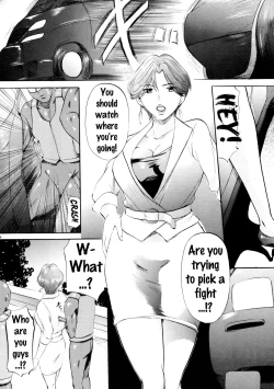 Page 3 of Yakushiji Ryouko no Kairaku Jikenbo