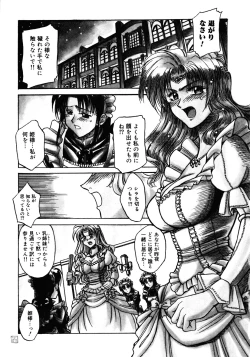 Page 146 of Princess Special