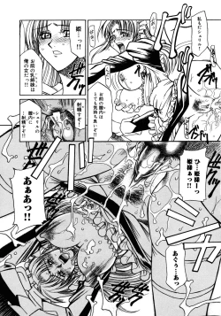 Page 154 of Princess Special