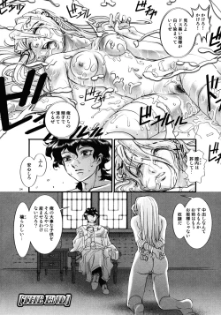 Page 37 of Princess Special