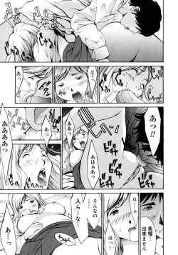 Page 46 of Princess Special