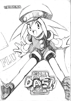 Page 1 of Rollchan & Tronchan Dash Otome No Koukishin