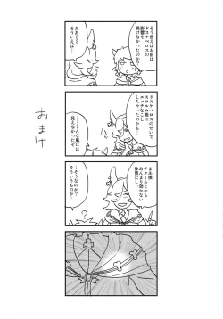 Page 23 of BLACK DOWN ZWEI