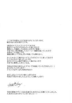 Page 25 of BLACK DOWN ZWEI