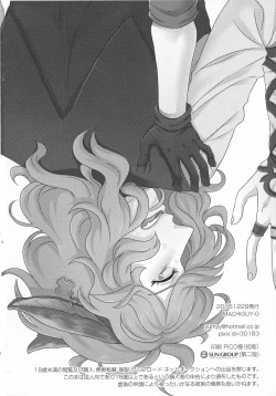 Page 26 of BLACK DOWN ZWEI