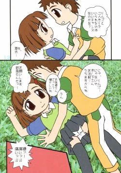 Page 12 of POWER OF LOVE