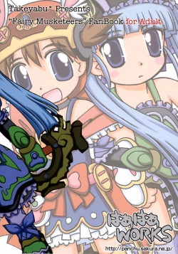 Page 18 of POWER OF LOVE