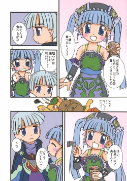 Page 21 of POWER OF LOVE