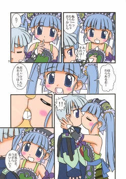 Page 22 of POWER OF LOVE