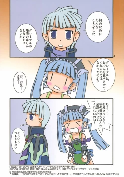 Page 23 of POWER OF LOVE