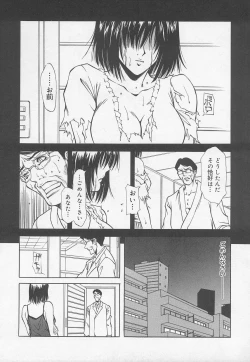 Page 136 of Rape Special