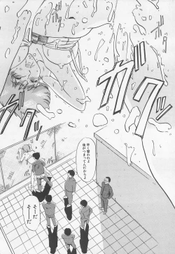 Page 162 of Rape Special