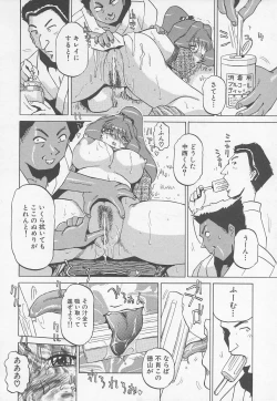 Page 172 of Rape Special