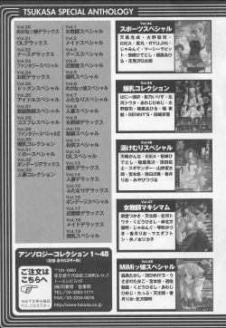 Page 185 of Rape Special