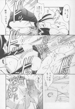 Page 43 of Rape Special