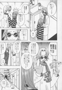 Page 75 of Rape Special