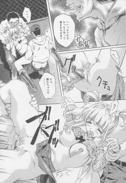 Page 7 of Rape Special