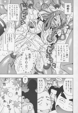 Page 83 of Rape Special