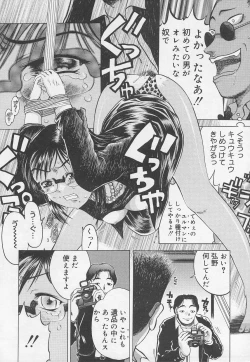 Page 98 of Rape Special