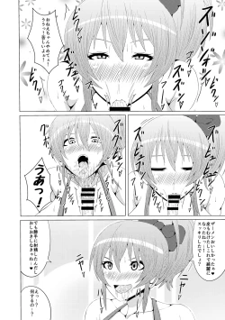 Page 11 of Mika Shota