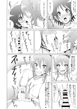 Page 9 of Mika Shota