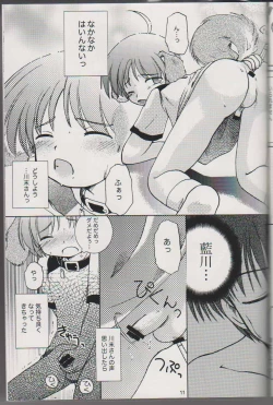 Page 10 of Kawasue Doubutsu Byouin No Nichijou