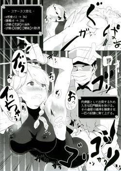 Page 15 of Touhou Ero Status Goudou