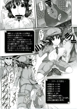 Page 21 of Touhou Ero Status Goudou
