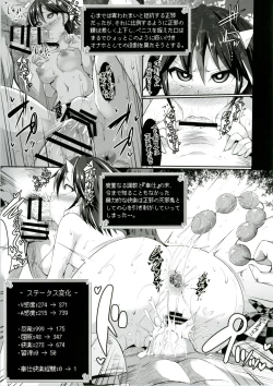 Page 37 of Touhou Ero Status Goudou