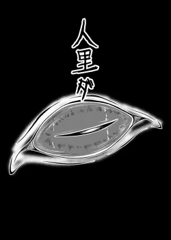 Page 29 of Yokoshima Onee-san