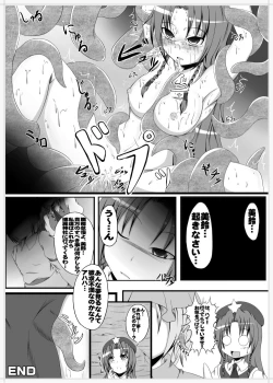 Page 42 of Yokoshima Onee-san