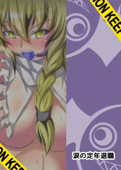 Page 27 of Mahou Tsukai no Shokuzai