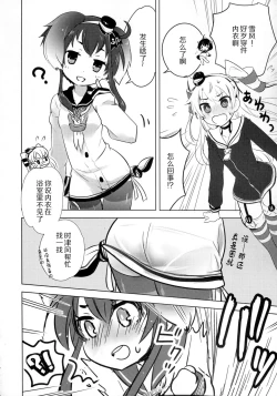 Page 11 of Yume Mitai 5