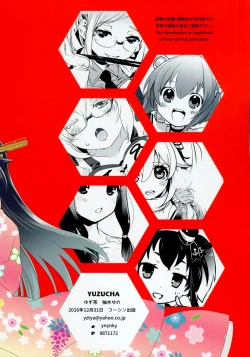 Page 26 of Yume Mitai 5