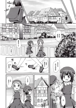 Page 13 of Moshikashite, Chino-chan Onesho Shichatta no??