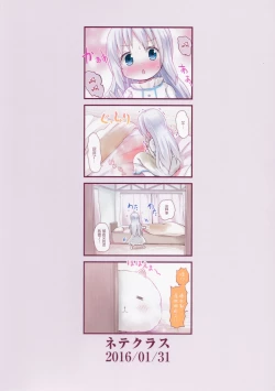 Page 29 of Moshikashite, Chino-chan Onesho Shichatta no??