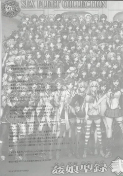 Page 2 of KanColleKanNi-