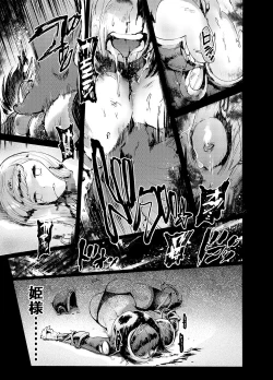 Page 14 of Kishi Jyoku