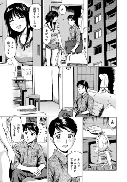 Page 166 of Chiteki na Kanojo wa Cherry ga Tabetai