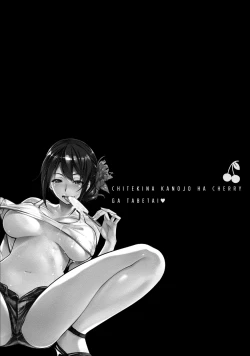 Page 179 of Chiteki na Kanojo wa Cherry ga Tabetai
