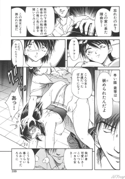 Page 111 of Sabaku Vol 1