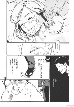 Page 123 of Sabaku Vol 1