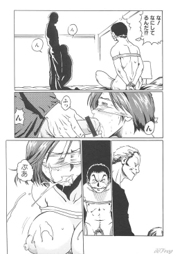 Page 125 of Sabaku Vol 1