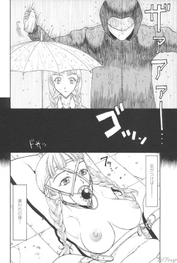 Page 40 of Sabaku Vol 1