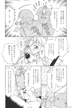 Page 43 of Sabaku Vol 1