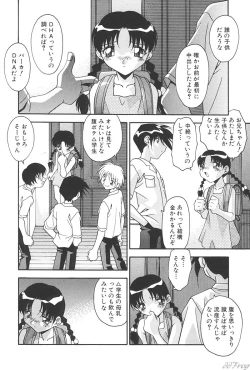Page 62 of Sabaku Vol 1