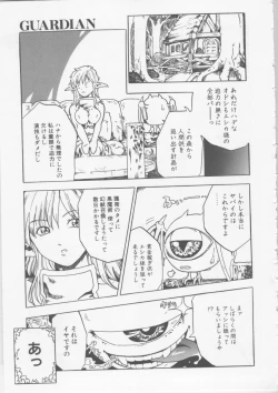 Page 126 of Hena | Nirvana