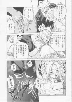 Page 142 of Hena | Nirvana